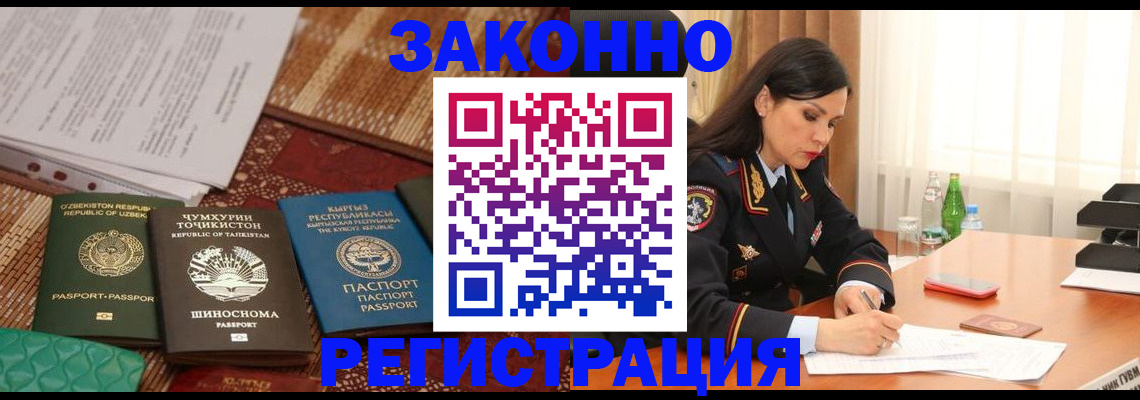 прописка 2025 в Нытве