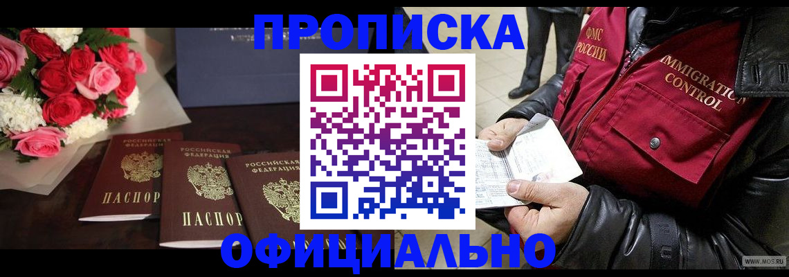 найти адрес прописки в Нытве