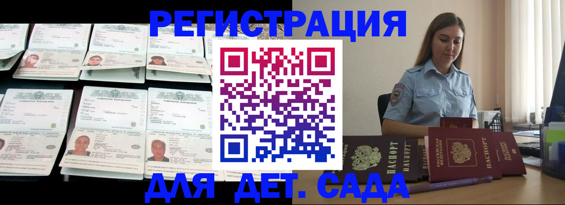 временная регистрация собственник в Нытве